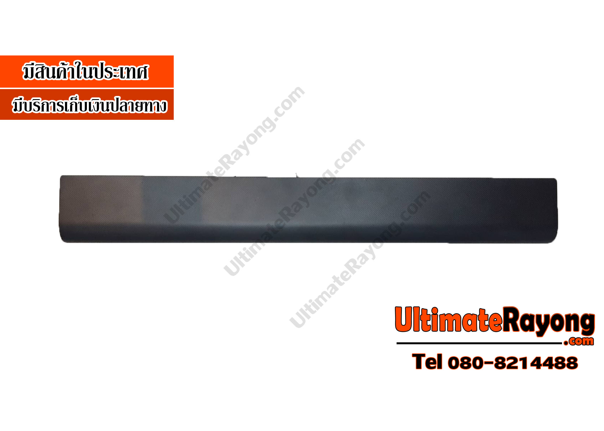 Battery Lenovo 100-14IBD (ORG)