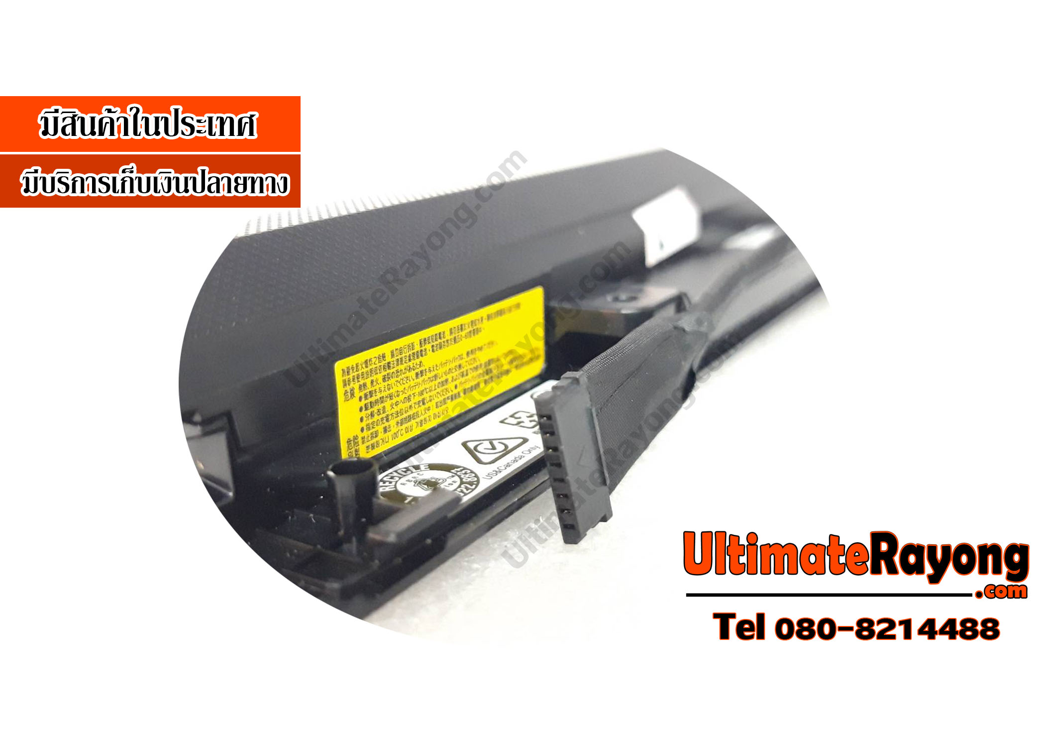Battery Lenovo 100-14IBD (ORG)