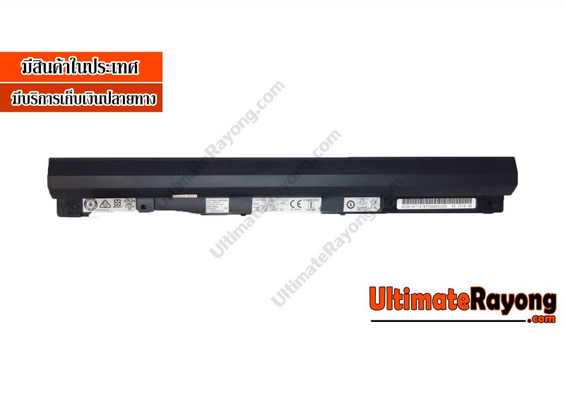 Battery Lenovo 100-14IBD (ORG)