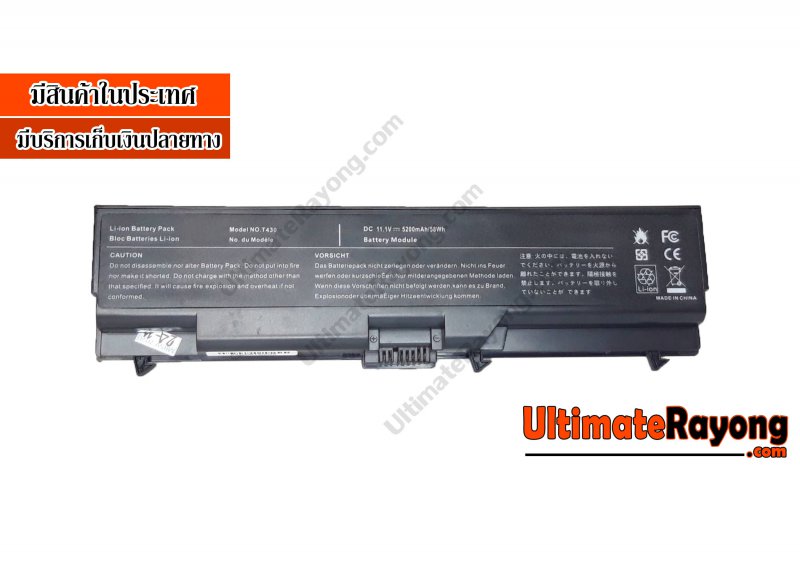 Battery Lenovo ThinkPad T430 OEM