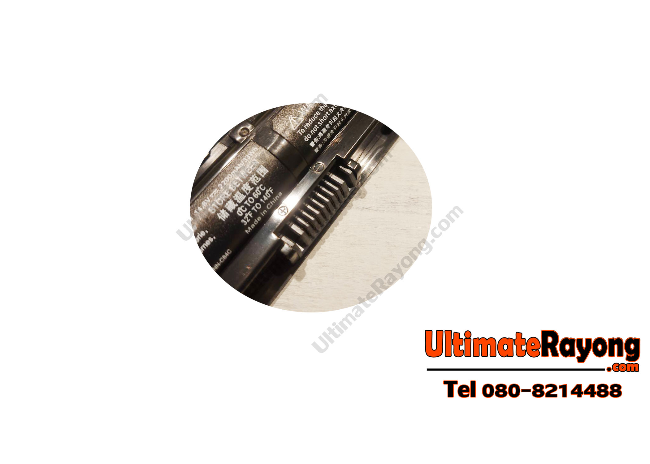 Battery HP ProBook 440 G2 14.8V 2200mAh Black ORG