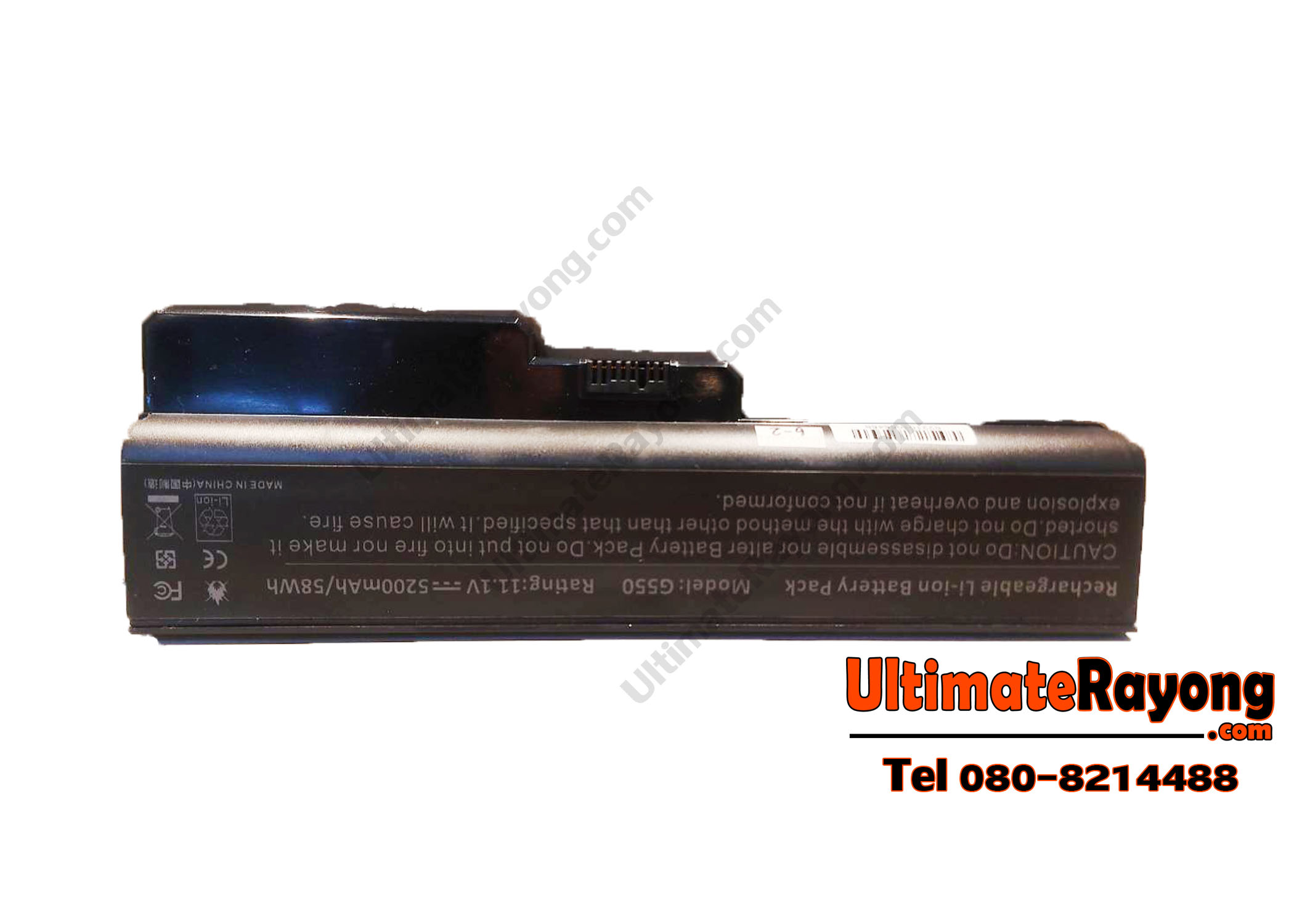 Battery LENOVO G450 OEM กล่องน้ำตาล