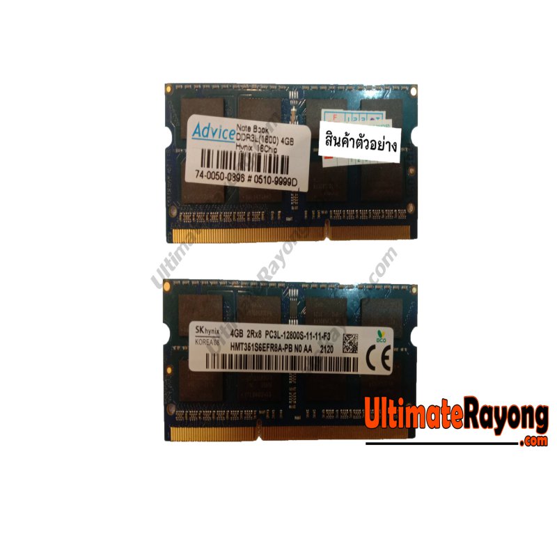 DDR3L 4GB/1600MHz Blackberry