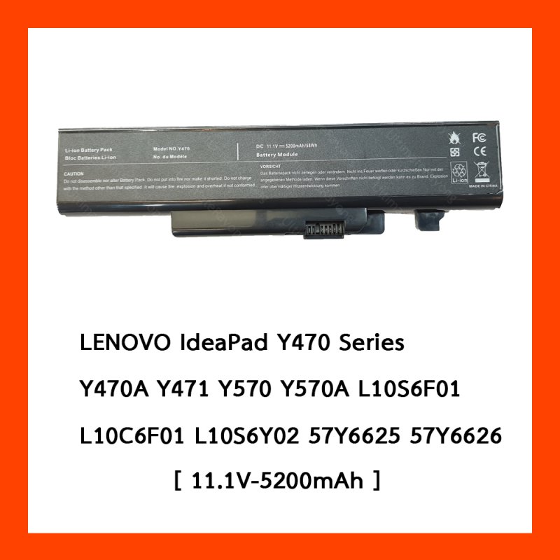 Battery LENOVO Y470 OEM กล่องนำ้ตาล