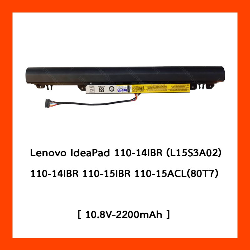 Battery Lenovo IdeaPad 110-14IBR L15S3A02 : 10.8 V-2200mAh Black (CBB)