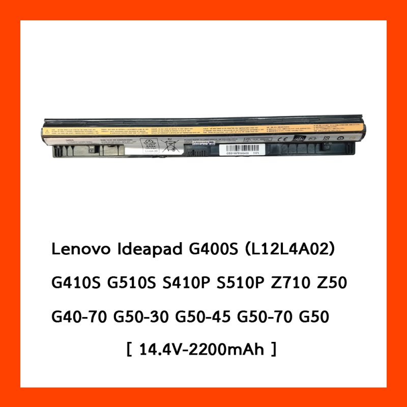Battery Lenovo Ideapad G40-70 G50-70 Z50-70 G400s 14.4V 2200mAh Black