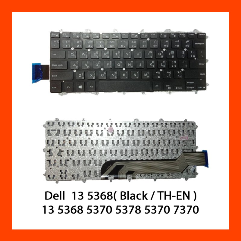 Keyboard Dell Inspiron 13 5368 Black TH คีบอร์ดโน๊ตบุ๊ค 