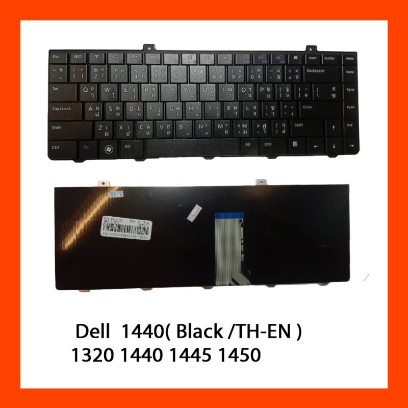 Keyboard Dell Inspiron 1440 Black TH