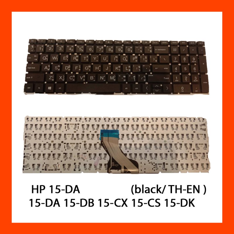 Keyboard HP 15-DA,15-DB,15-CX,15-CS,15-DK,15-DF