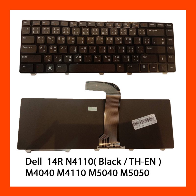 Keyboard Dell Inspiron 14R N4110 Black TH 