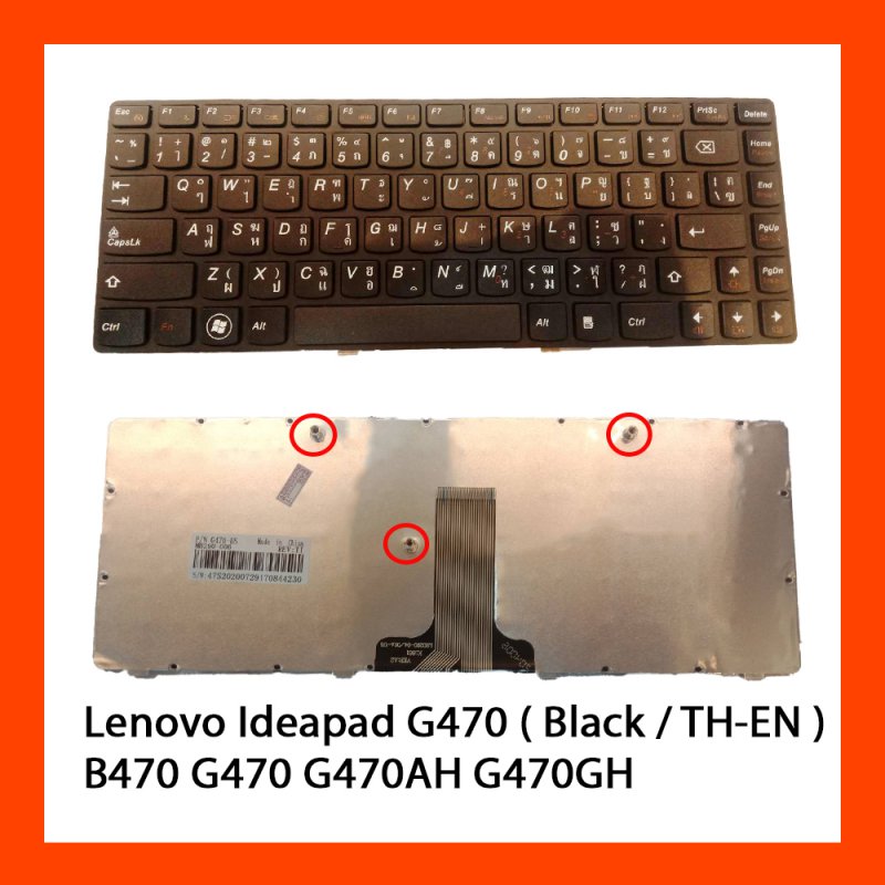 Keyboard Lenovo Ideapad G470 Black TH 