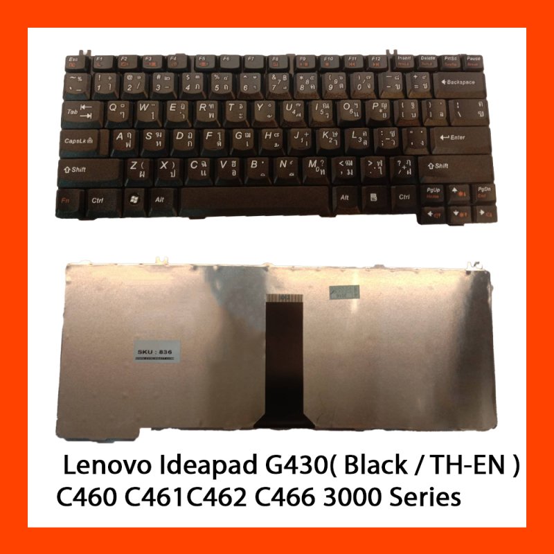 Keyboard Lenovo Ideapad G430 Black TH 