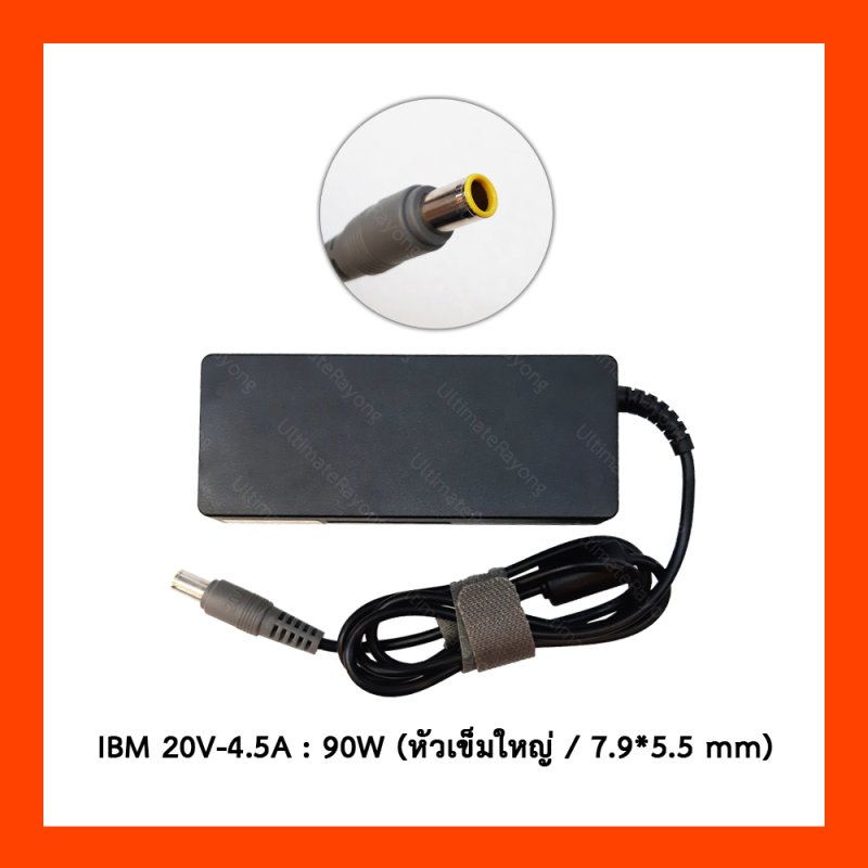 Adapter IBM 20.0V 4.50A 90W (7.9*5.5*12 mm with pin)