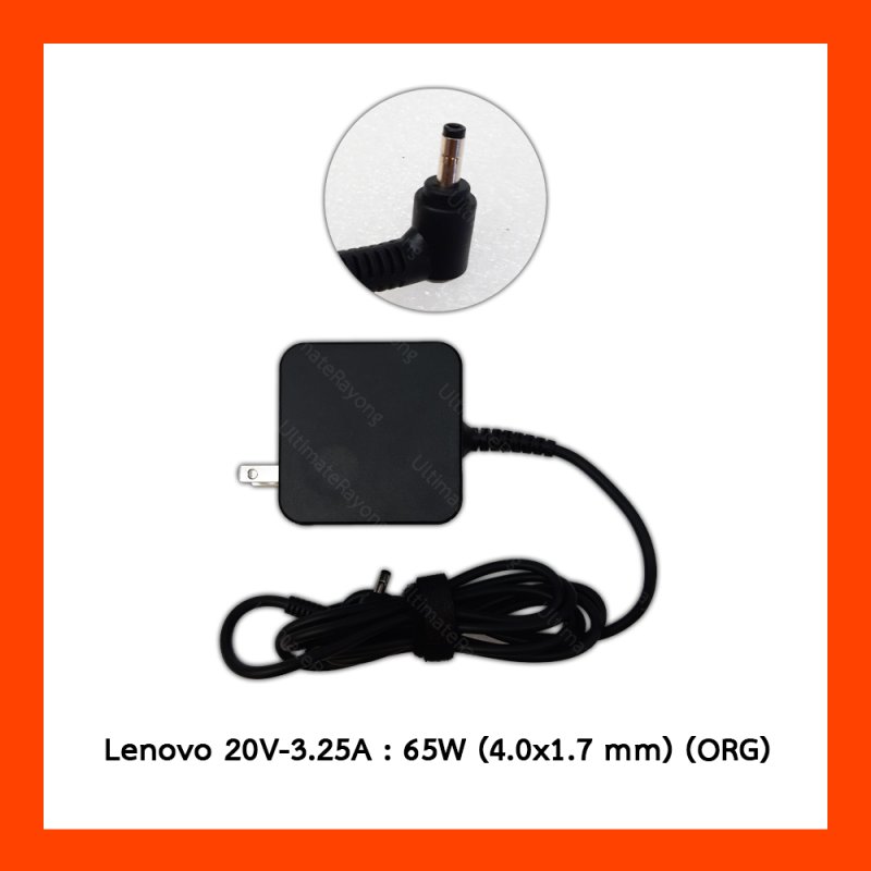 Adapter LENOVO 20.0V 2.25A 45W (4.0*1.7) ORG ทรงปลัก