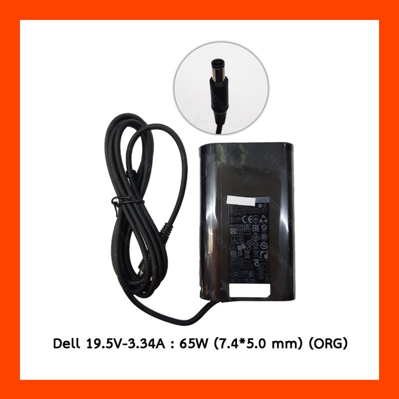 Adapter Dell 19.5V 3.34A 65W (7.4*5.0) ORG 