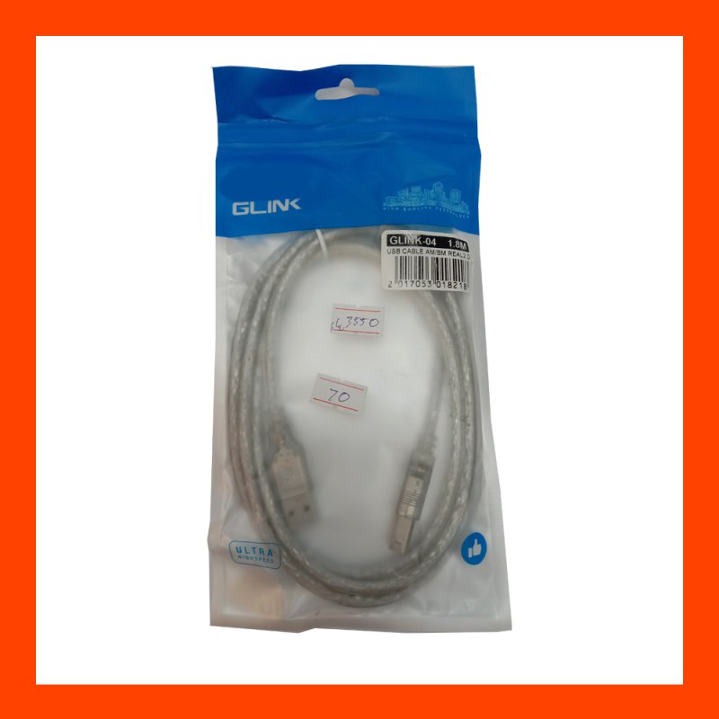 USB Printer 1.8M Glink CB145