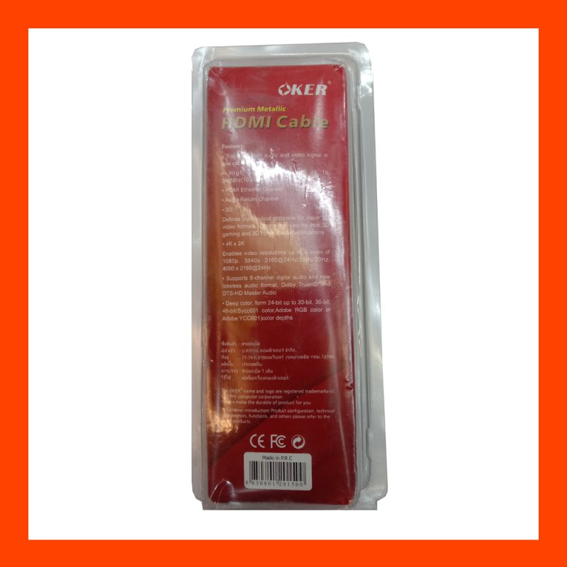 HDMI Cabel OKER H103 5M 1080p High speed