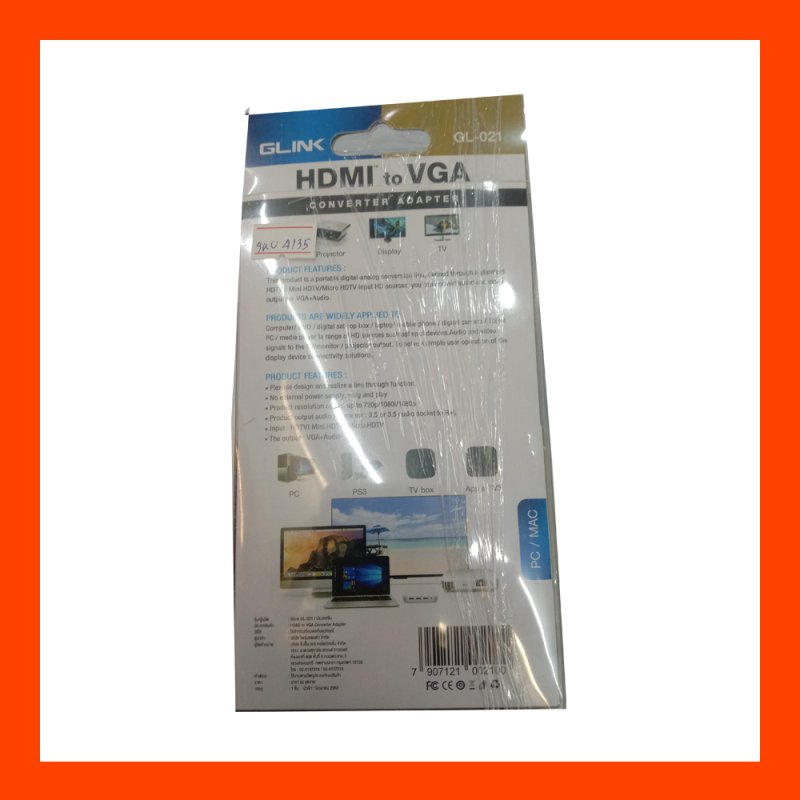  Converter HDMI TO VGA (AUDIO) Cable GLINK (GL021)