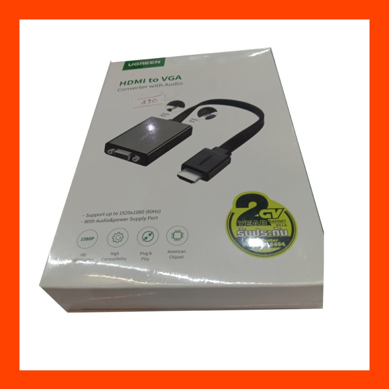 Converter HDMI TO VGA AUDIO UGREEN (40248)