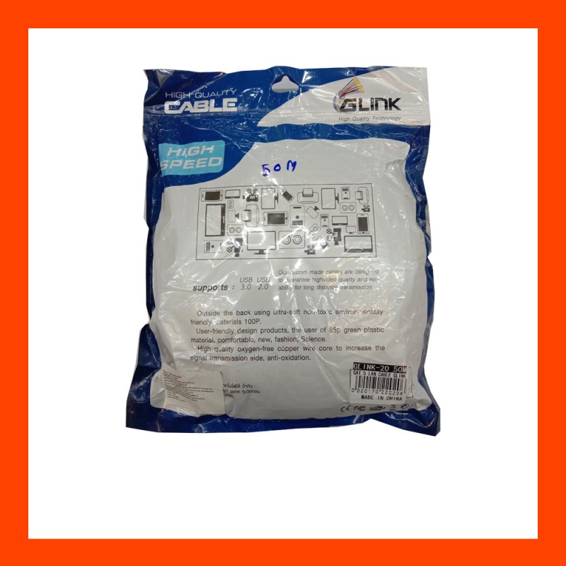 Cabel Lan GLink  Cat 5 50M