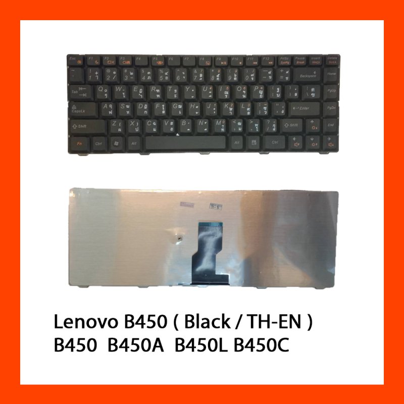 Keyboard Lenovo B450 Black TH