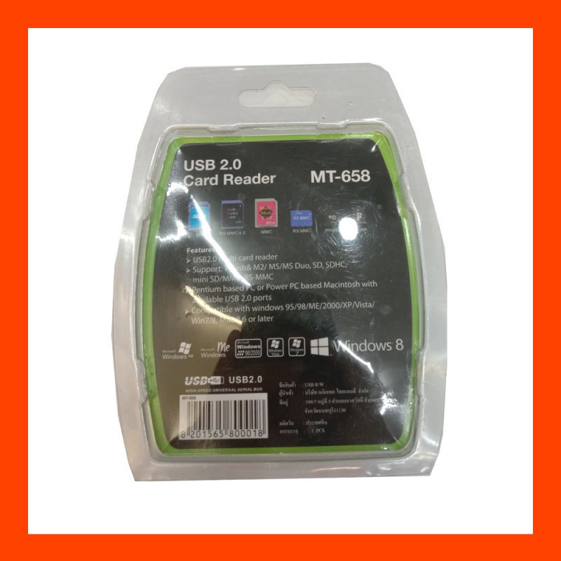 Card Reader Magic MT-658