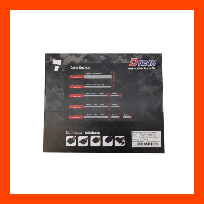 PSU Full Dtech PW007 500W