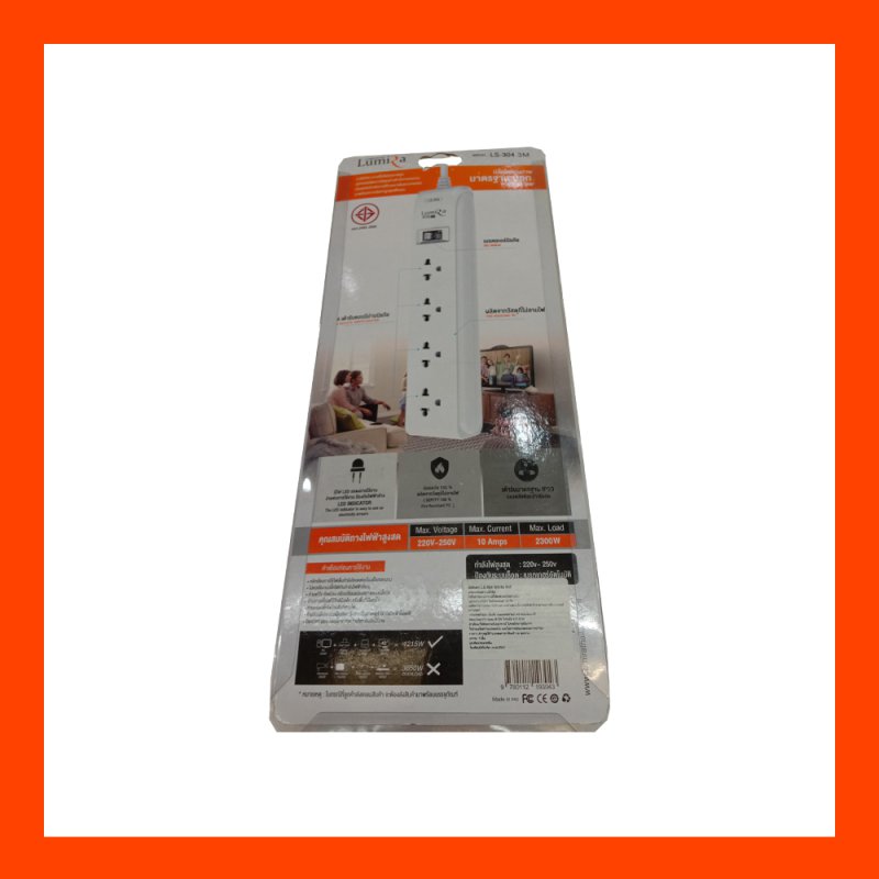 POWER Bar Lumira LS-703 3M ปลักไฟ