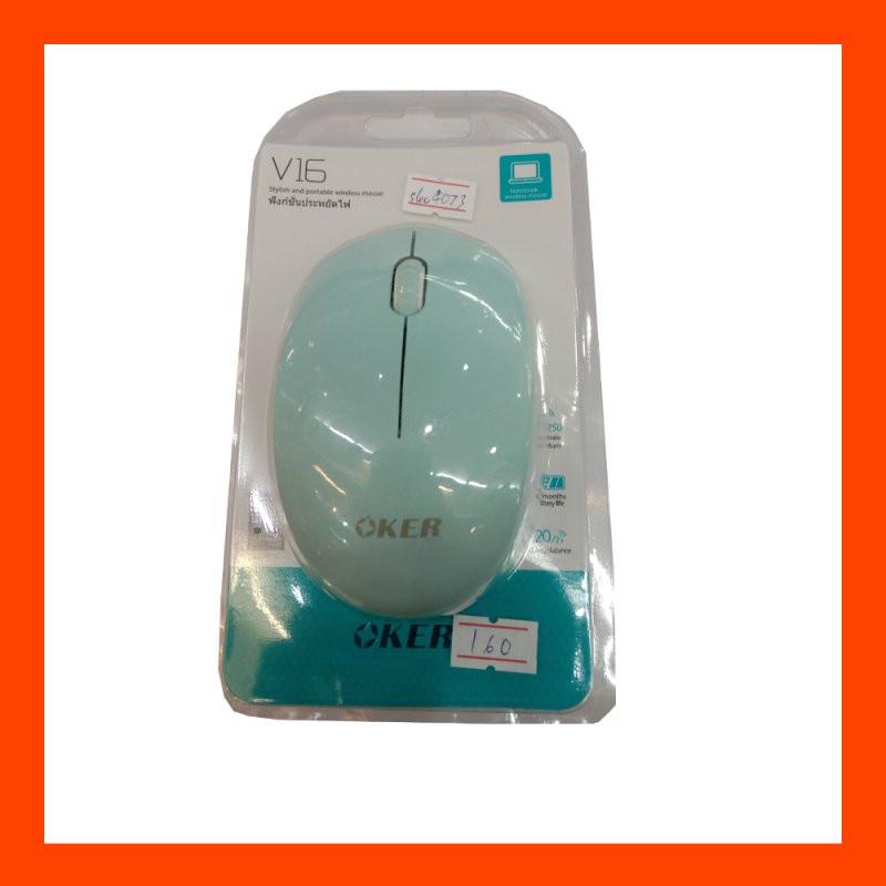 Mouse OKER V16 (Green)