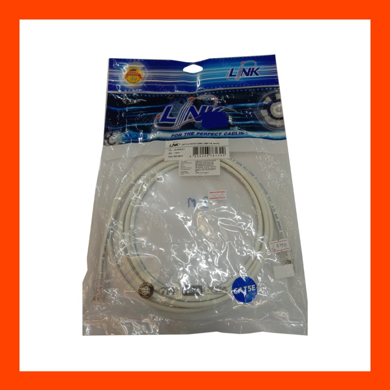 Cabel Lan Link  Cat5E UTP 3M