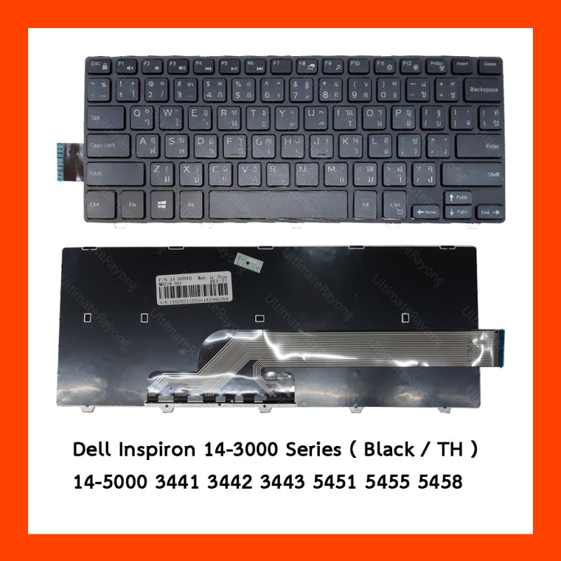 Keyboard Dell Inspiron 14-3000 Black TH 