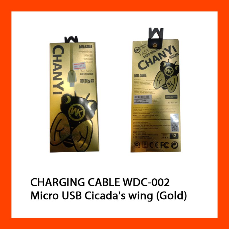 CHARGING CABLE WDC-002 Micro USB Cicada's wing (Gold) 