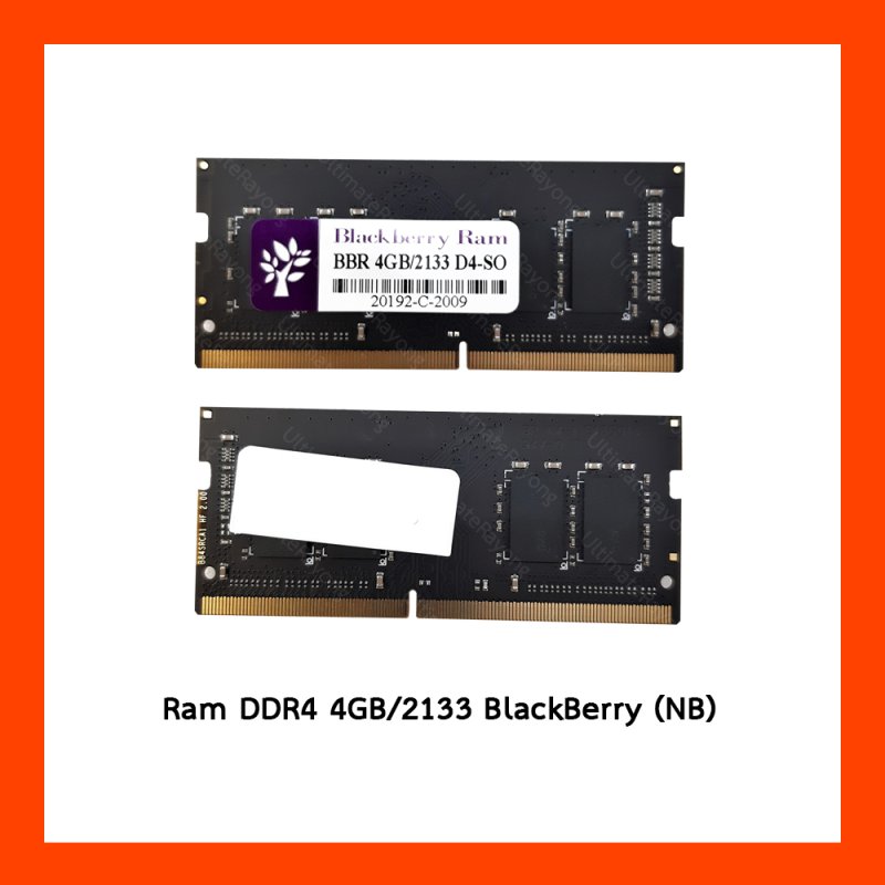 DDR4 4GB 2133 BlckBerry (NB)