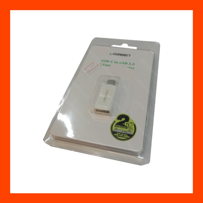 Type-C To USB3.0 Adapter UGreen 