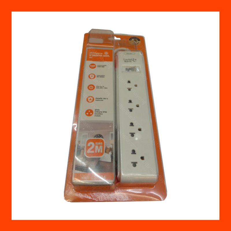 POWER Bar Lumira LS-304 2M ปลักไฟ