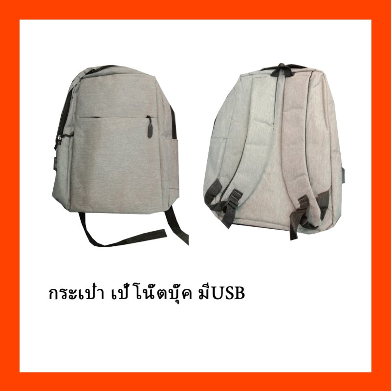 14 inch notebook bag