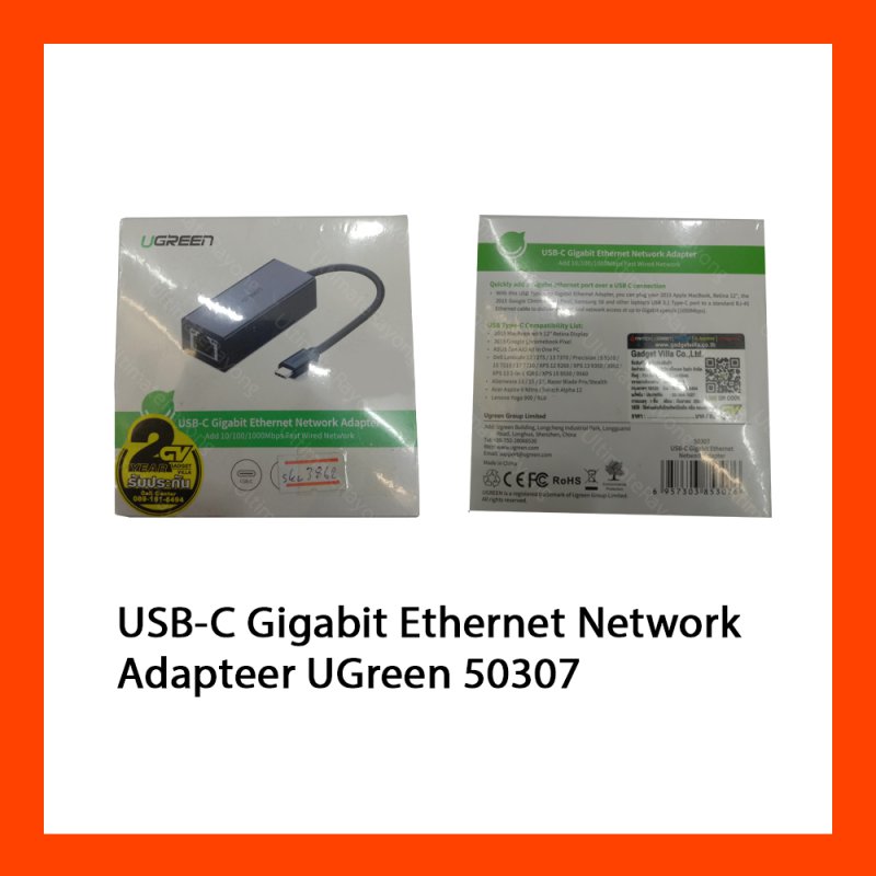 USB-C Gigabit Ethernet Network Adapteer UGreen 50307