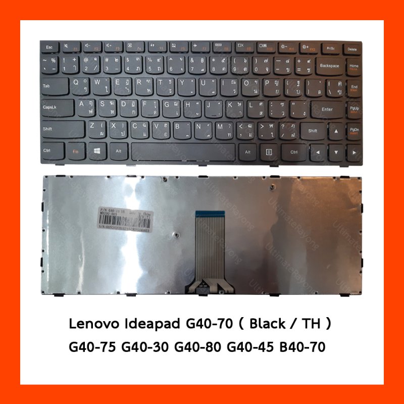 Keyboard Lenovo G40-70 Black TH 