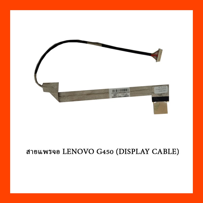 สายแพรจอ LENOVO G450 (DISPLAY CABLE)