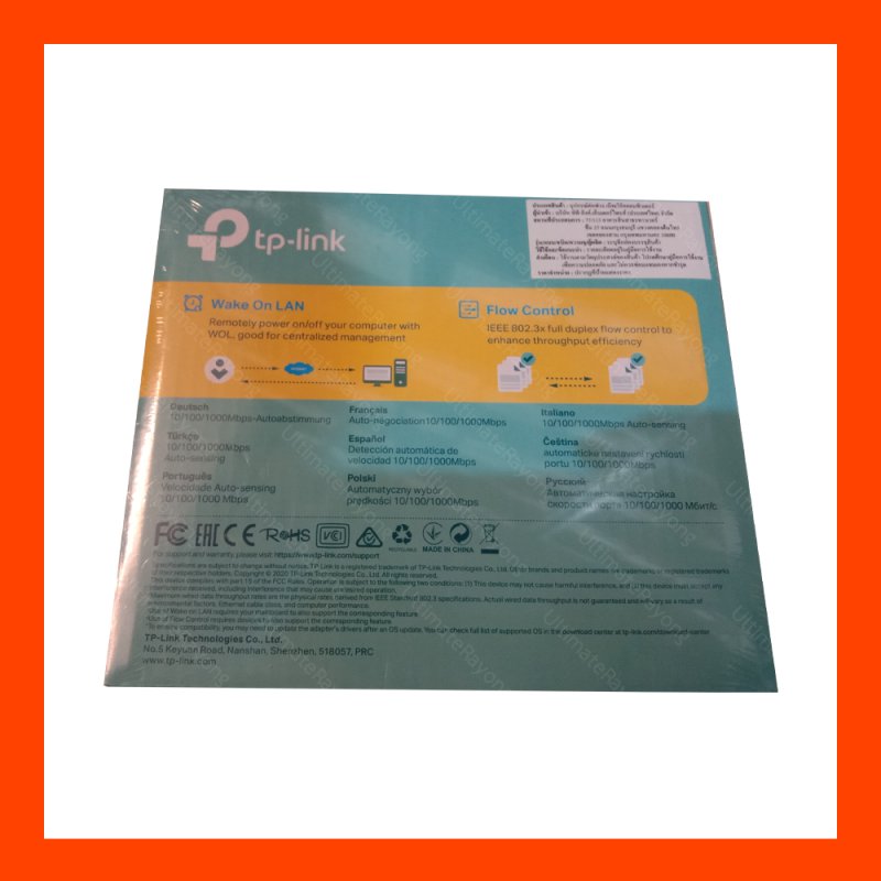 PCIx LAN Card TP-Link (TG-3468)Gigabit
