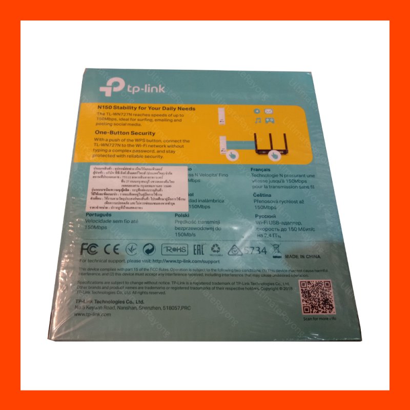 WLAN TP-Link N150 USB