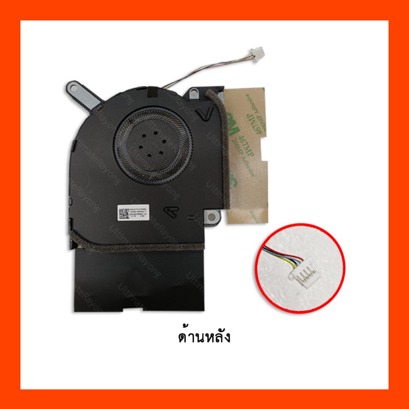 พัดลม  CPU ASUS (R) 12V 1A G531G,G531GT,GL542