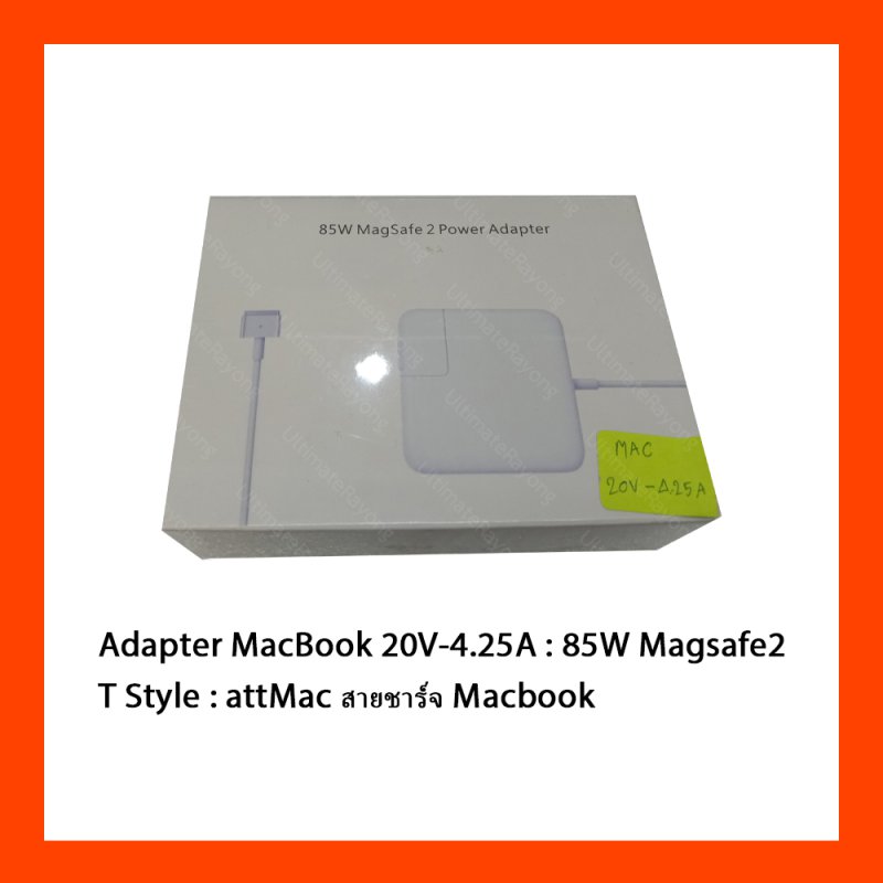 Adapter MacBook 20V-4.25A : 85W Magsafe2 T Style : attMac สายชาร์จ Macbook