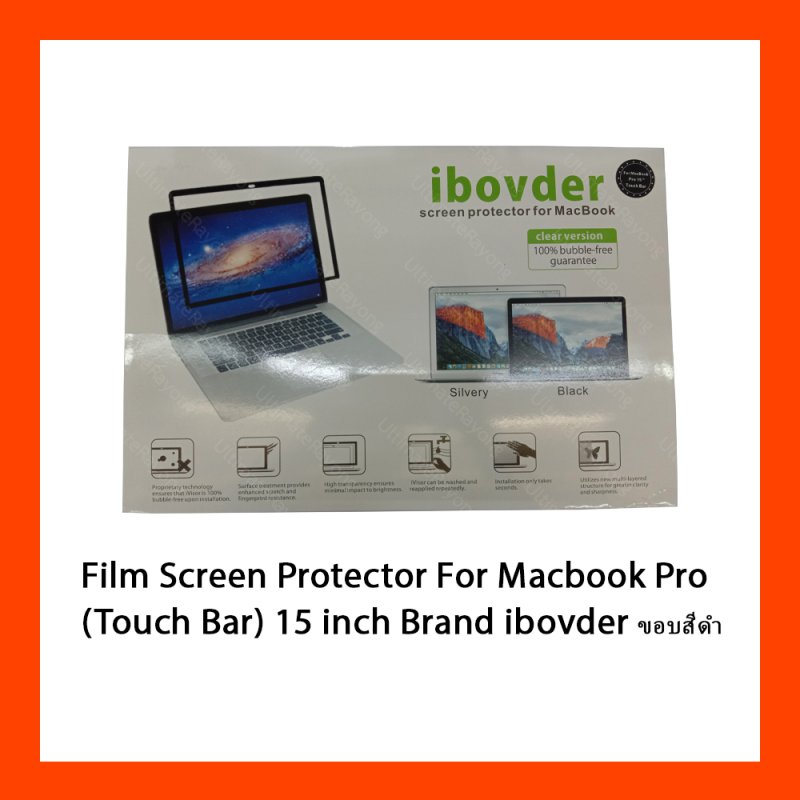 Film Screen Protector For Macbook Pro (Touch Bar) 15 inch Brand ibovder ขอบสีดำ