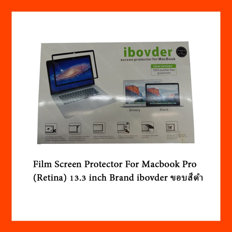 Film Screen Protector For Macbook Pro (Retina) 13.3 inch Brand ibovder ขอบสีดำ
