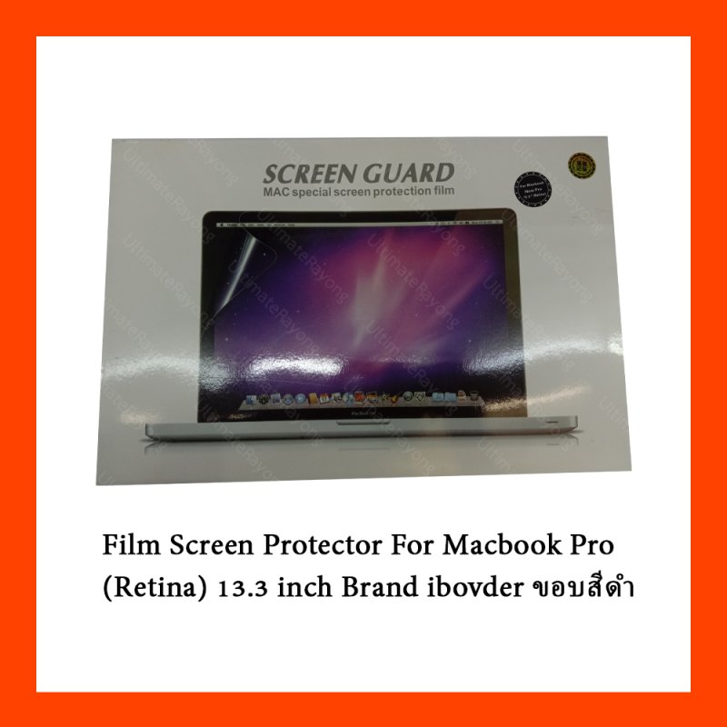 Film Screen Protector For Macbook Pro (Retina) 15.4 inch Brand Screen Guard