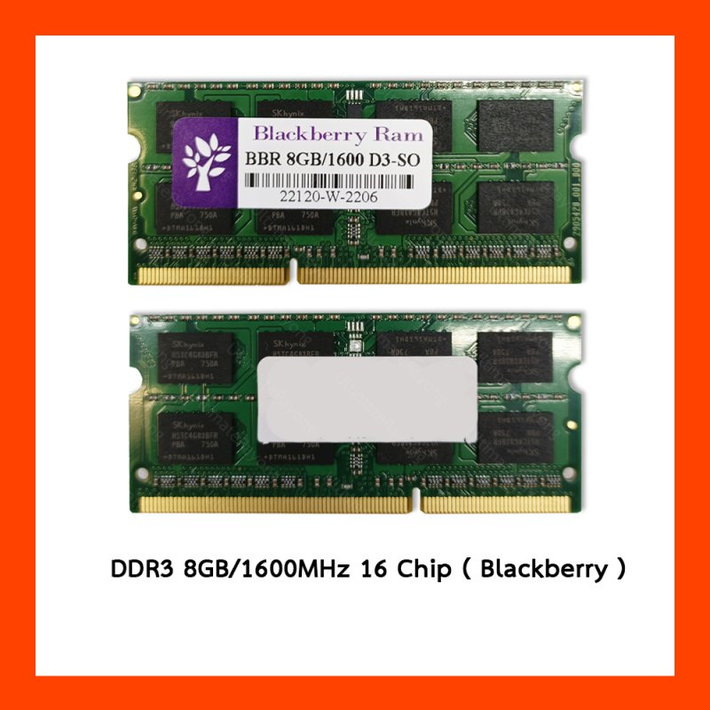 DDR3 8GB 1600MHz Black berry (NB)