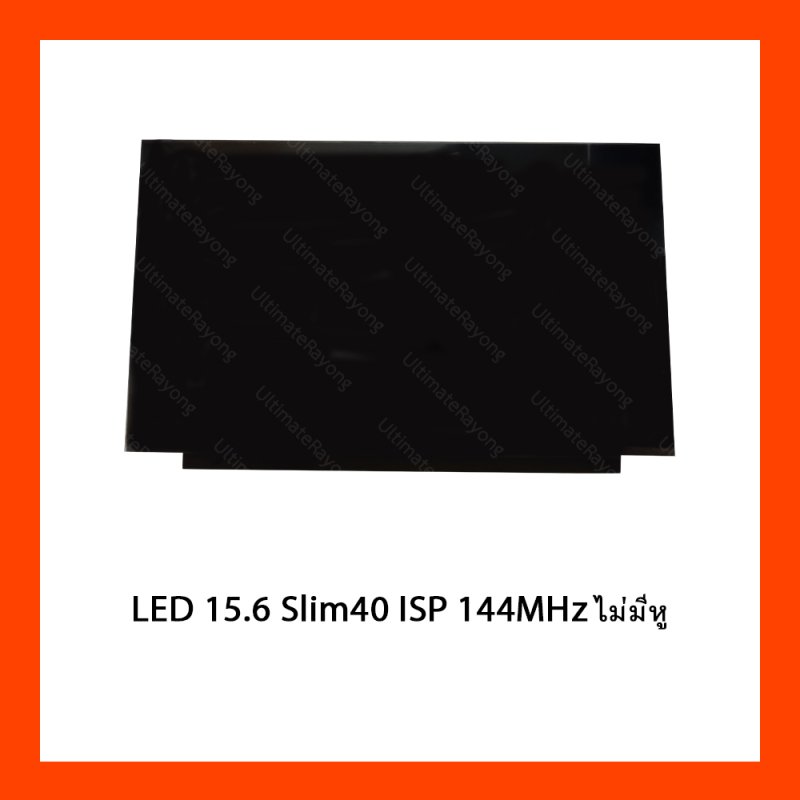 LED 15.6 Slim40 ISP 144Hz ไม่มีหู