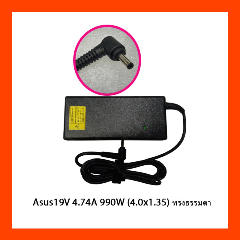 Adapter Asus 19V 4.74A 90W (4.0x1.35) ทรงธรรมดา