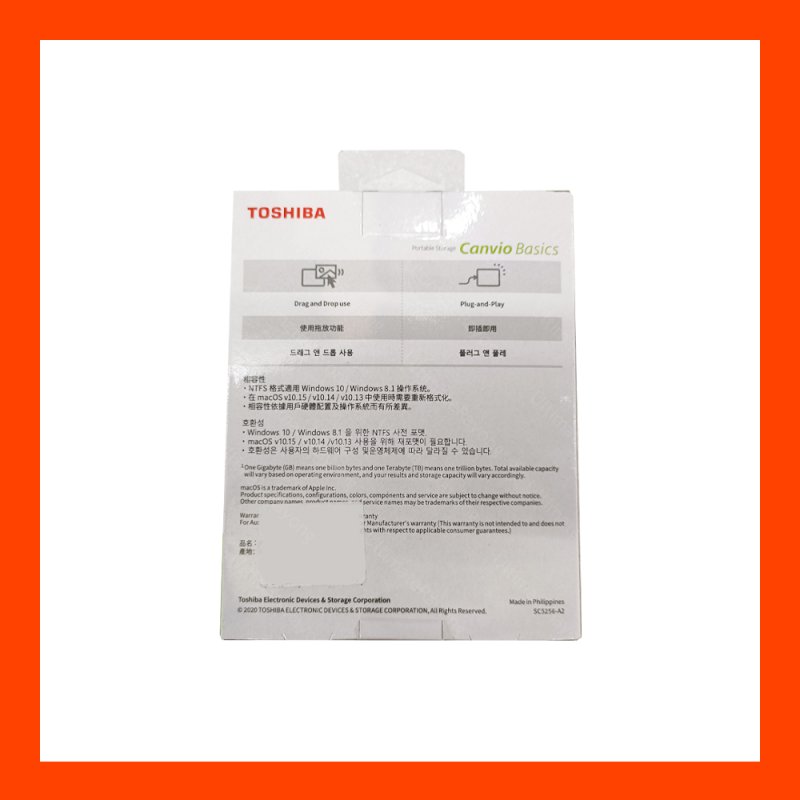 Ext HDD 2.5'' TOSHIBA Canvio Basics A3 Black 1TB 
